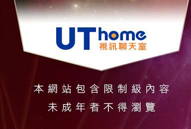免費a片本網站包含限制級內容，未成年不得瀏覽
